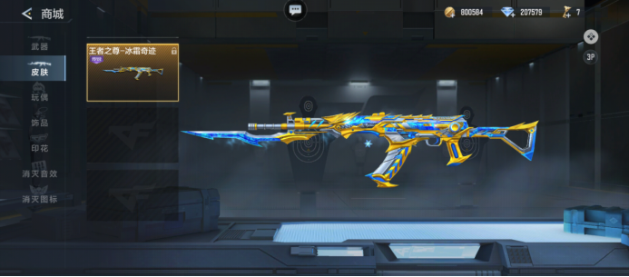 TES官方分享选手机场合照：已就位，出发欧洲！去见去征服！