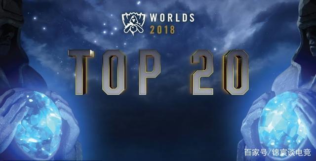 UP进入2025LPL夏季赛涅槃组！